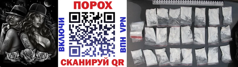 kraken ссылки  Северобайкальск  Амфетамин 97% 
