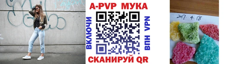 Alpha-PVP кристаллы  дарнет шоп  Северобайкальск 