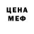 Амфетамин VHQ creative kids