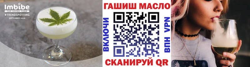 Печенье с ТГК марихуана  shop формула  Северобайкальск  цены наркотик 