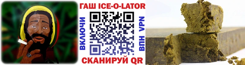 ГАШ hashish  Северобайкальск 