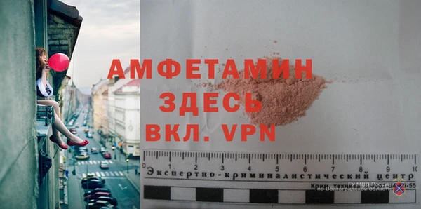 каннабис Новозыбков