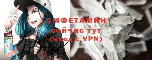 каннабис Новозыбков
