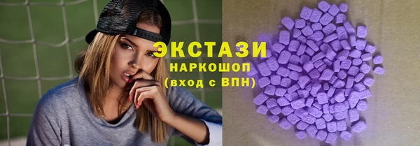 каннабис Новозыбков