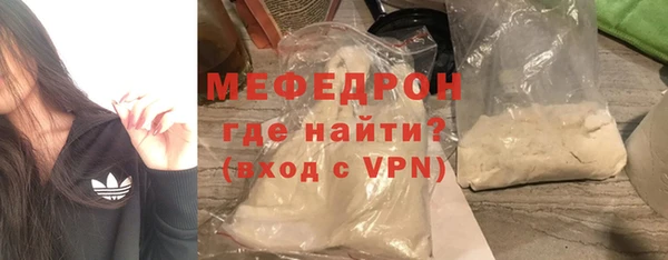 каннабис Новозыбков