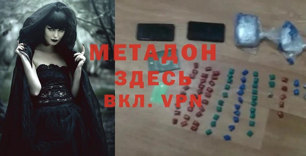прущая мука Арсеньев
