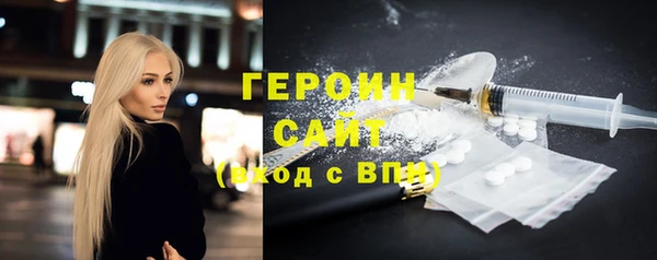 бошки Новокубанск