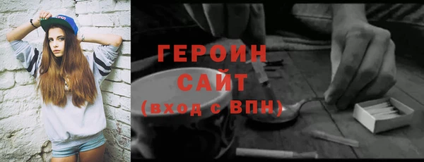 каннабис Новозыбков