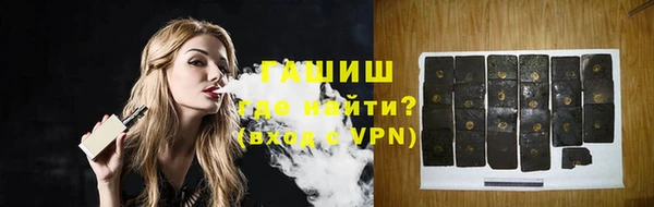 каннабис Новозыбков