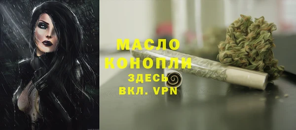 бошки Новокубанск