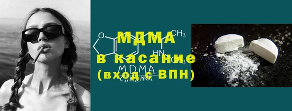 прущая мука Арсеньев