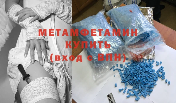 бошки Новокубанск