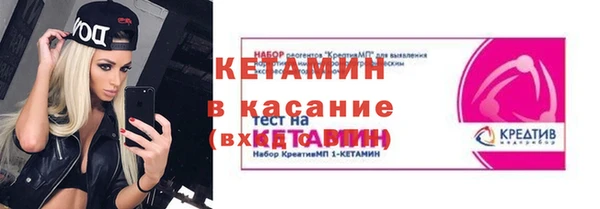 стаф Аркадак