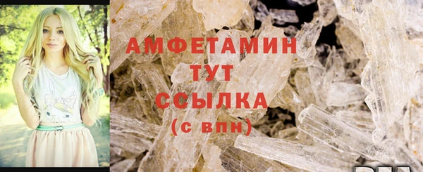бошки Новокубанск