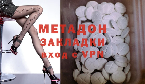 стаф Аркадак