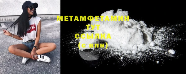 прущая мука Новодвинск