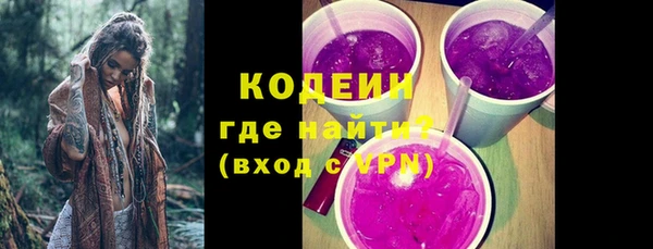 бошки Новокубанск