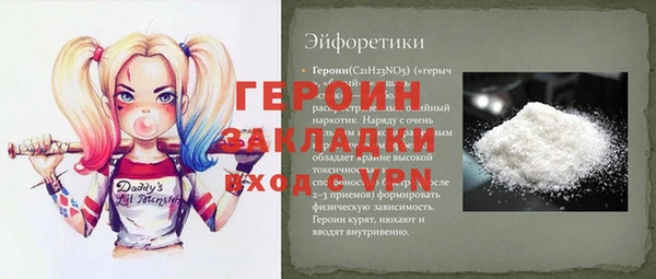 стаф Аркадак