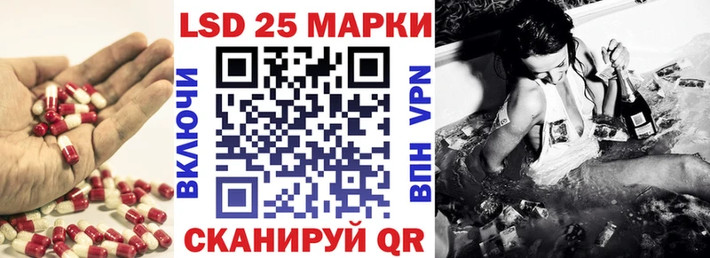 ЛСД экстази кислота  Северобайкальск 