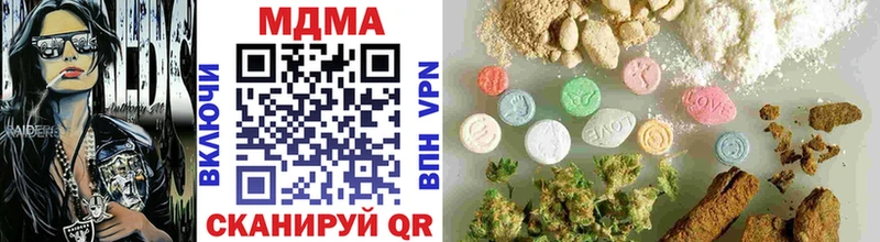 MDMA VHQ  Северобайкальск 