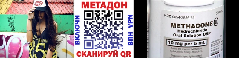 hydra ссылка  Северобайкальск  Метадон methadone 
