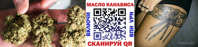 Дистиллят ТГК концентрат  дарк нет Telegram  Северобайкальск  OMG ТОР 