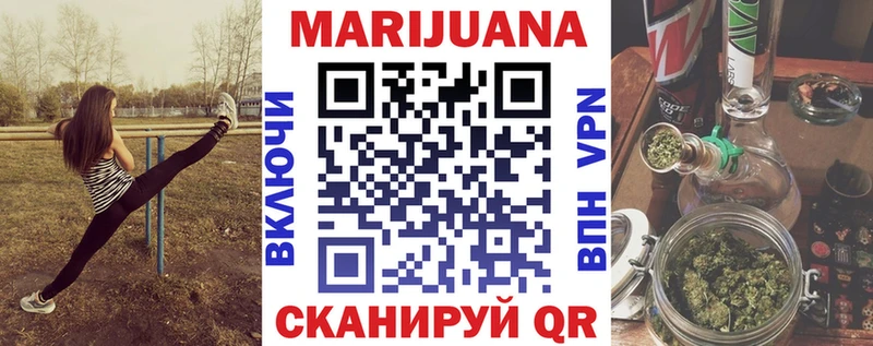 Конопля планчик  Северобайкальск 